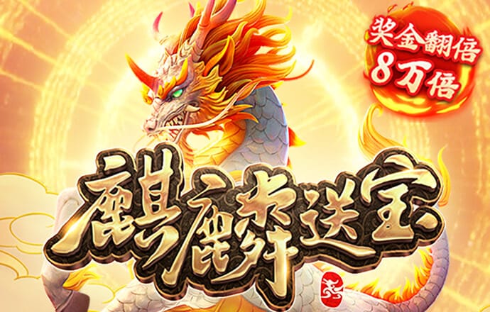 新澳门买马软件官方网站